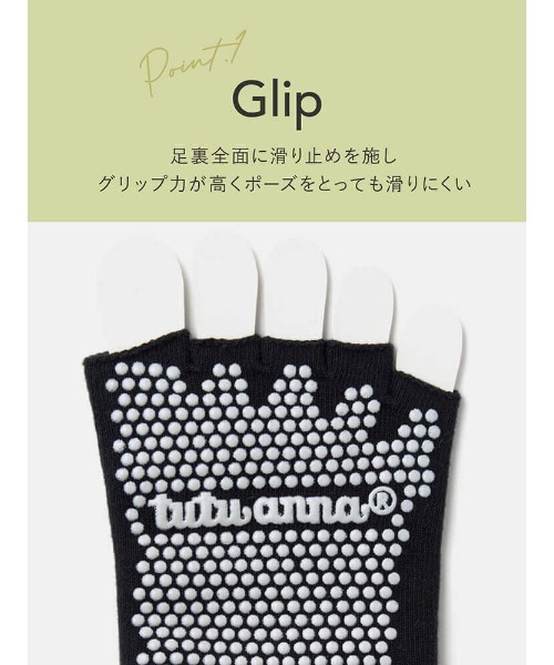 tutuanna（チュチュアンナ）の「[ヨガ・ピラティス]綿混すべり止め付きかかと開きフィンガーレス5本指ソックス（ソックス/靴下・レディース・ピンク/ブラック/ラベンダー・M）」の9枚目の写真