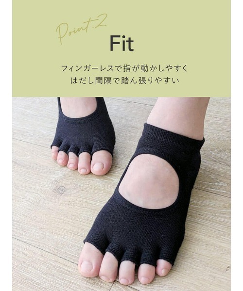 tutuanna（チュチュアンナ）の「[ヨガ・ピラティス]綿混すべり止め付きかかと開きフィンガーレス5本指ソックス（ソックス/靴下・レディース・ピンク/ブラック/ラベンダー・M）」の10枚目の写真