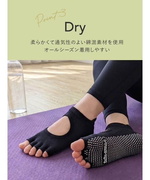 tutuanna（チュチュアンナ）の「[ヨガ・ピラティス]綿混すべり止め付きかかと開きフィンガーレス5本指ソックス（ソックス/靴下・レディース・ピンク/ブラック/ラベンダー・M）」の11枚目の写真
