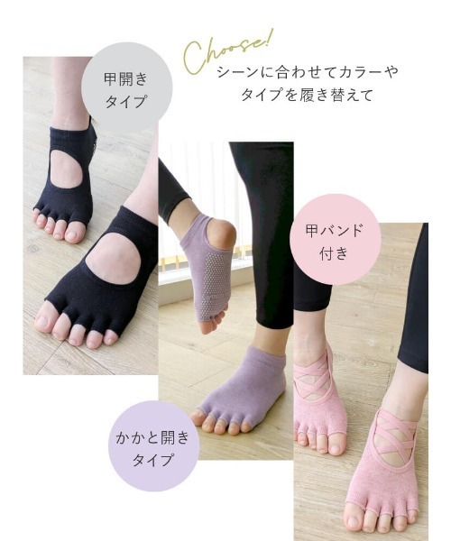 tutuanna（チュチュアンナ）の「[ヨガ・ピラティス]綿混すべり止め付きかかと開きフィンガーレス5本指ソックス（ソックス/靴下・レディース・ピンク/ブラック/ラベンダー・M）」の12枚目の写真
