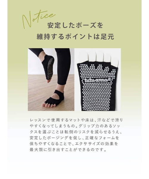 tutuanna（チュチュアンナ）の「[ヨガ・ピラティス]綿混すべり止め付きかかと開きフィンガーレス5本指ソックス（ソックス/靴下・レディース・ピンク/ブラック/ラベンダー・M）」の13枚目の写真