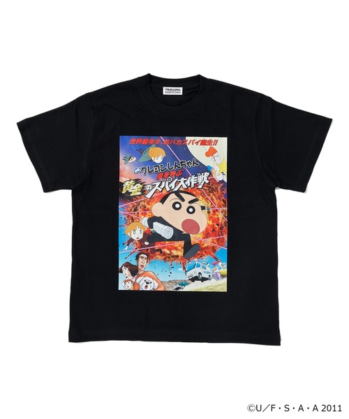 映画クレヨンしんちゃん 嵐を呼ぶ 黄金のスパイ大作戦 Tee（Tシャツ