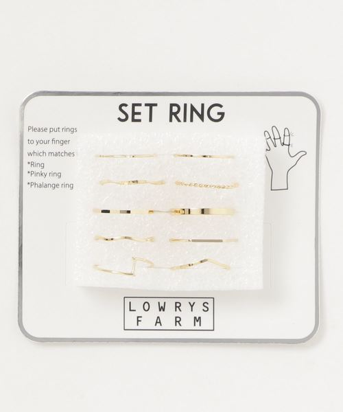 LOWRYS FARM（ローリーズファーム）の「ＦＷ１０ＳＥＴリング　803510（リング・レディース・シルバー/ゴールド/ゴールド系その他2・FREE）」の3枚目の写真