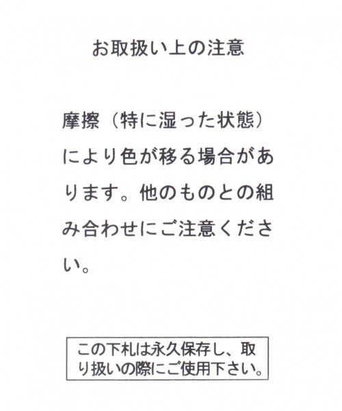 niko and...（ニコアンド）の「【バスキア】コラボ ロゴトートバッグ（トートバッグ・レディース・ブラック/グレー/ベージュ/ネイビー/ライトイエロー・0）」の13枚目の写真