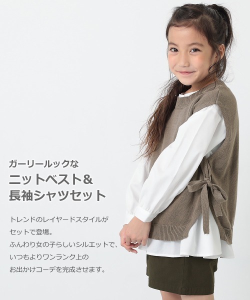 devirock(デビロック)の「ニットベスト&長袖シャツセット(ニット/セーター・キッズ・ベージュ/グレー系その他・110cm/100cm/120cm/130cm/140cm/150cm/160cm)」の3枚目の写真