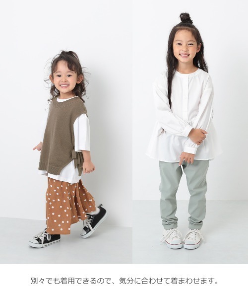 devirock(デビロック)の「ニットベスト&長袖シャツセット(ニット/セーター・キッズ・ベージュ/グレー系その他・110cm/100cm/120cm/130cm/140cm/150cm/160cm)」の4枚目の写真