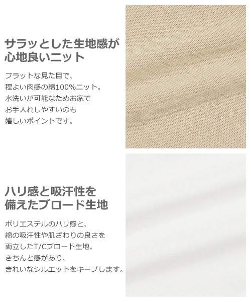 devirock(デビロック)の「ニットベスト&長袖シャツセット(ニット/セーター・キッズ・ベージュ/グレー系その他・110cm/100cm/120cm/130cm/140cm/150cm/160cm)」の5枚目の写真