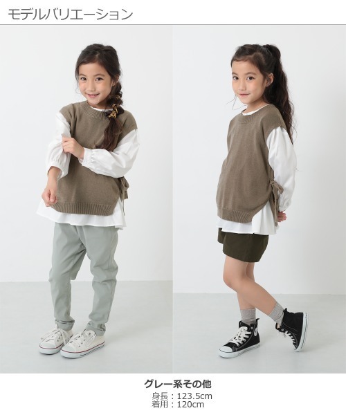 devirock(デビロック)の「ニットベスト&長袖シャツセット(ニット/セーター・キッズ・ベージュ/グレー系その他・110cm/100cm/120cm/130cm/140cm/150cm/160cm)」の6枚目の写真