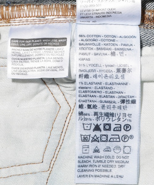 Levi's（リーバイス）の「LEVI'S(R) MADE & CRAFTED(R) 512 IRVINE（デニムパンツ・メンズ・ダークインディゴブルー・38inch/W30 L32/W36 L32/W32 L32/W31 L32/W33 L32/W28 L32/W29 L32/W34 L32）」の18枚目の写真