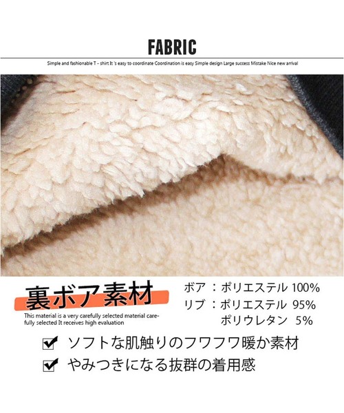 THE CASUAL(カジュアル)の「無地 裏ボア ジップアップ パーカー キッズ(パーカー・キッズ・ブラック/ベージュ/カーキ/チャコール/クリーム/モカ/ブラウン/ブルー・160cm/110cm/120cm/150cm/140cm/130cm)」の9枚目の写真