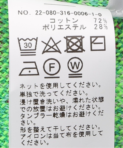 ARIES(アリーズ)の「【ARIES / アリーズ】SPACE DYE NO PROBLEMO KNIT(ニット/セーター・メンズ・グリーン系その他・MEDIUM)」の13枚目の写真