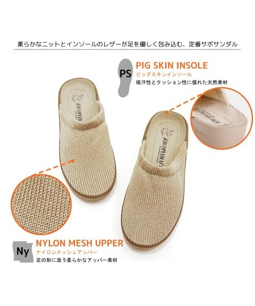 ARCOPEDICO（アルコペディコ）の「ARCOPEDICO アルコペディコ クラシックライン LIGHT（ライト）（5061010）ニットサボサンダル（サンダル・レディース・ブラウン/ネイビー/ベージュ/ブラック/カーキ・36/38/37/39/35）」の15枚目の写真