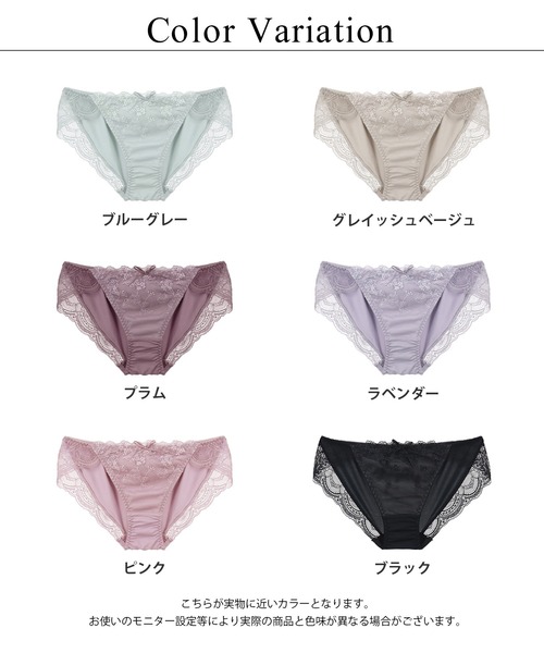 tu-hacci(ツーハッチ)の「コデマリレースフルバックショーツ【ショーツ単品】(ショーツ・レディース・プラム/ピンク/ラベンダー/ブルーグレー/グレイッシュベージュ/ブラック・L/M/XL)」の21枚目の写真