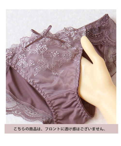 tu-hacci(ツーハッチ)の「コデマリレースフルバックショーツ【ショーツ単品】(ショーツ・レディース・プラム/ピンク/ラベンダー/ブルーグレー/グレイッシュベージュ/ブラック・L/M/XL)」の19枚目の写真