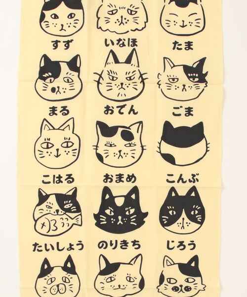 カヤ（カヤ）の「【カヤ】注染手ぬぐい 猫のお名前（ハンカチ/ハンド