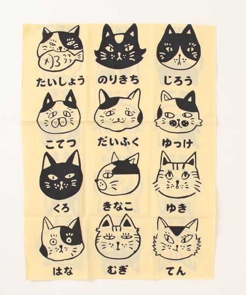 カヤ（カヤ）の「【カヤ】注染手ぬぐい 猫のお名前（ハンカチ/ハンド