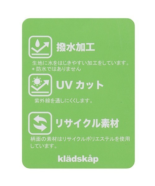 kladskap（クレードスコープ）の「恐竜リバーシブルウィンドブレーカー（マウンテンパーカー・キッズ・アイボリー/ライトグリーン・100cm/130cm/90cm/120cm/110cm/80ｃｍ）」の16枚目の写真