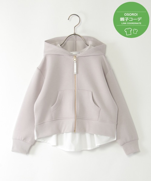 ikka（イッカ）の「【親子コーデ】GOKU楽裾レイヤードダンボールジップパーカー（120~160cm）（パーカー・キッズ・ベージュ/ミント・120/130/140/150/160）」の2枚目の写真