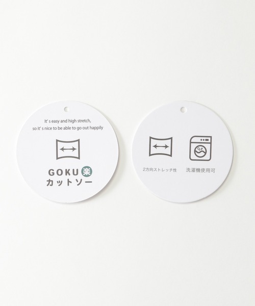 ikka（イッカ）の「【親子コーデ】GOKU楽裾レイヤードダンボールジップパーカー（120~160cm）（パーカー・キッズ・ベージュ/ミント・120/130/140/150/160）」の7枚目の写真