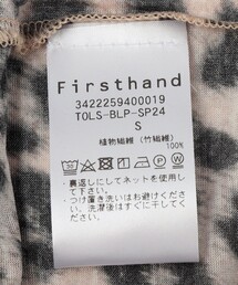 【新品未使用】Baserange LONG SLEEVE TEE レオパード EDIT.FOR LULU - Baserange leopard bamboo tee long レオパード