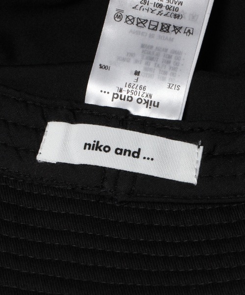 niko and...(ニコアンド)の「オリジナルツイルセーラーハット(ハット・レディース・ベージュ/ブラック・FREE)」の9枚目の写真