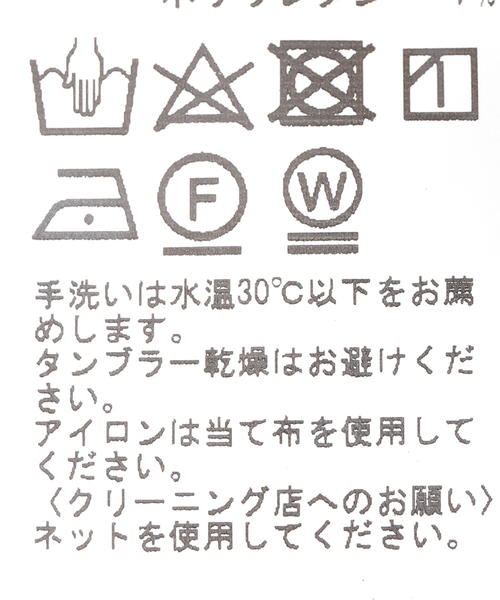 B.C STOCK(ベーセーストック)の「《追加》ダンボールコクーンプルオーバー(スウェット・レディース・ネイビー/ホワイト/チャコールグレー・FREE)」の22枚目の写真