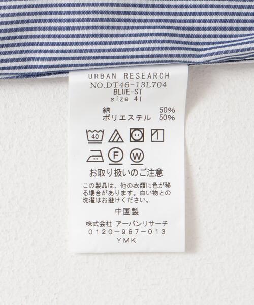 URBAN RESEARCH DOORS（アーバンリサーチドアーズ）の「『イージーケア』LIFE STYLE TAILOR　セミワイド細ストライプシャツ（シャツ/ブラウス・メンズ・ブルー系その他・37/39/41/43）」の8枚目の写真