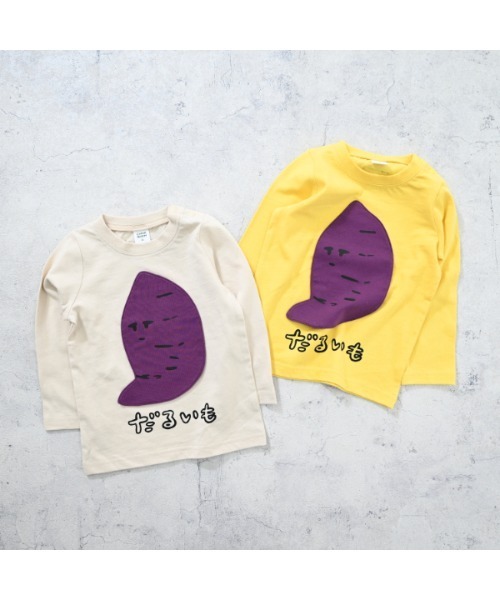 CHEEK ROOM（チークルーム）の「チークルーム だるいもロングＴシャツ（Tシャツ/カットソー・キッズ・イエロー/アイボリー・90cm/100cm/110cm/120cm/130cm/80ｃｍ）」の10枚目の写真
