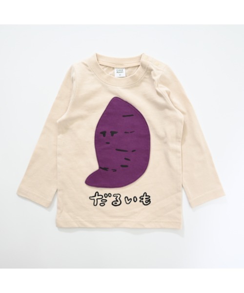 CHEEK ROOM（チークルーム）の「チークルーム だるいもロングＴシャツ（Tシャツ/カットソー・キッズ・イエロー/アイボリー・90cm/100cm/110cm/120cm/130cm/80ｃｍ）」の11枚目の写真