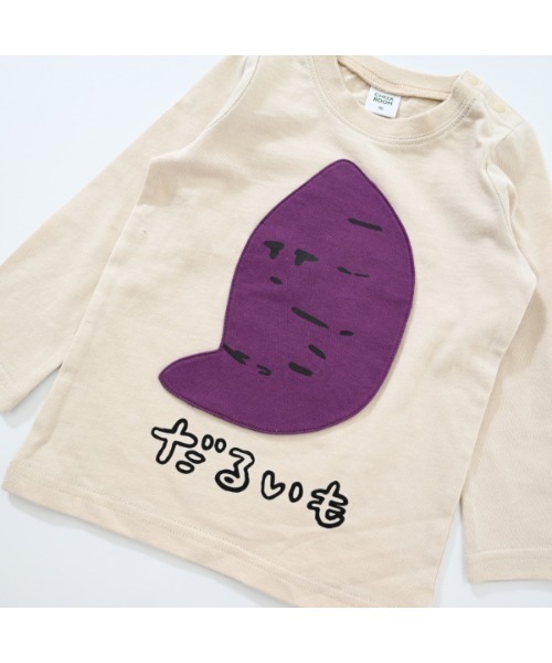 CHEEK ROOM（チークルーム）の「チークルーム だるいもロングＴシャツ（Tシャツ/カットソー・キッズ・イエロー/アイボリー・90cm/100cm/110cm/120cm/130cm/80ｃｍ）」の12枚目の写真