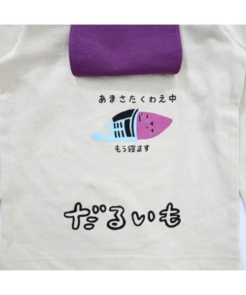 CHEEK ROOM（チークルーム）の「チークルーム だるいもロングＴシャツ（Tシャツ/カットソー・キッズ・イエロー/アイボリー・90cm/100cm/110cm/120cm/130cm/80ｃｍ）」の14枚目の写真