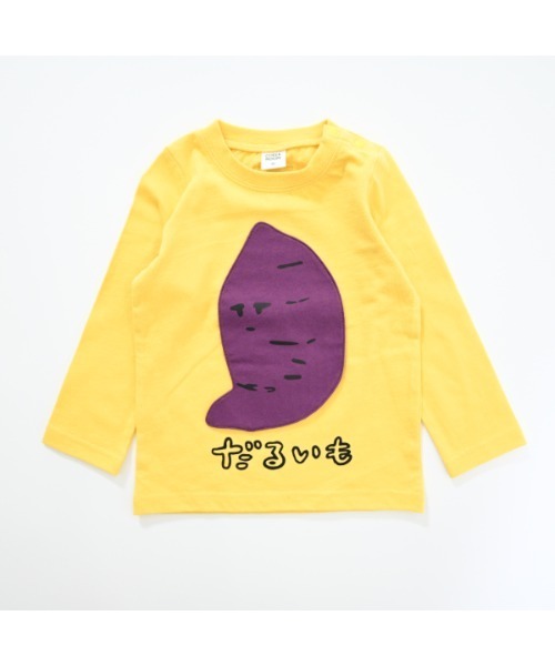 CHEEK ROOM（チークルーム）の「チークルーム だるいもロングＴシャツ（Tシャツ/カットソー・キッズ・イエロー/アイボリー・90cm/100cm/110cm/120cm/130cm/80ｃｍ）」の17枚目の写真