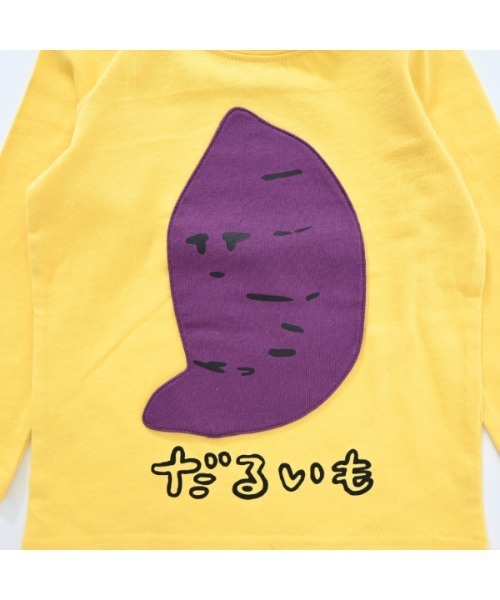 CHEEK ROOM（チークルーム）の「チークルーム だるいもロングＴシャツ（Tシャツ/カットソー・キッズ・イエロー/アイボリー・90cm/100cm/110cm/120cm/130cm/80ｃｍ）」の18枚目の写真