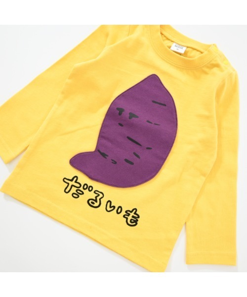 CHEEK ROOM（チークルーム）の「チークルーム だるいもロングＴシャツ（Tシャツ/カットソー・キッズ・イエロー/アイボリー・90cm/100cm/110cm/120cm/130cm/80ｃｍ）」の19枚目の写真