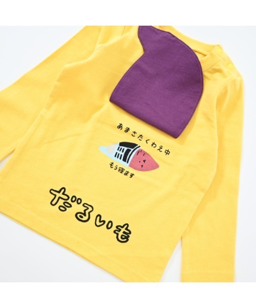 CHEEK ROOM（チークルーム）の「チークルーム だるいもロングＴシャツ（Tシャツ/カットソー・キッズ・イエロー/アイボリー・90cm/100cm/110cm/120cm/130cm/80ｃｍ）」の21枚目の写真