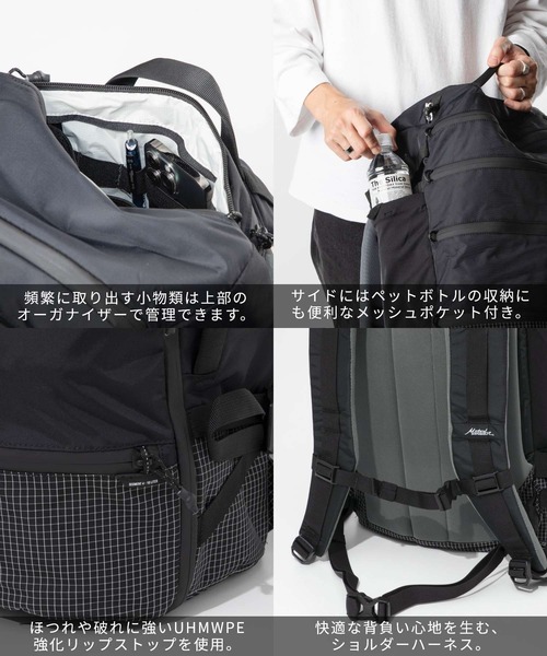 セール】MATADOR SEG28 Backpack マタドール セグ28 バックパック