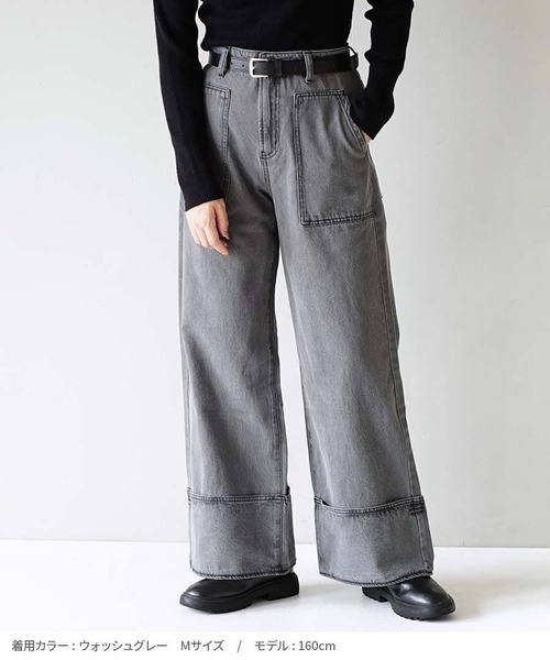 e-zakkamania stores（イーザッカマニアストアーズ）の「ステッチデニム ワイドパンツ（デニムパンツ・レディース・グレー/ブルー/ネイビー・L/M）」の10枚目の写真