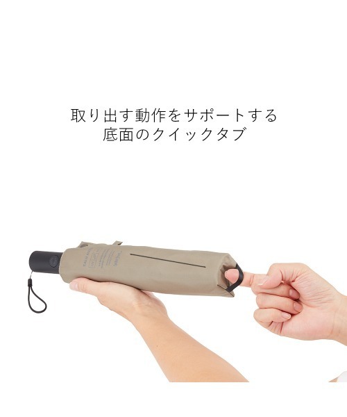 Waterfront（ウォーターフロント）の「カルオート 折 60cm 自動開閉傘 雨傘（折りたたみ傘・メンズ・ブラック/ホワイト/グレー/ブルー/グリーン/ダークネイビー/ベージュ・FREE）」の10枚目の写真