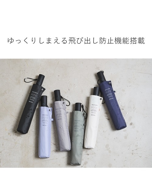 Waterfront（ウォーターフロント）の「カルオート 折 60cm 自動開閉傘 雨傘（折りたたみ傘・メンズ・ブラック/ホワイト/グレー/ブルー/グリーン/ダークネイビー/ベージュ・FREE）」の11枚目の写真