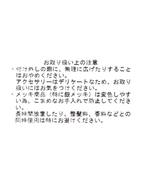 LOWRYS FARM（ローリーズファーム）の「メタルバングル　320815（ブレスレット・レディース・グレー/ベージュ・FREE）」の7枚目の写真