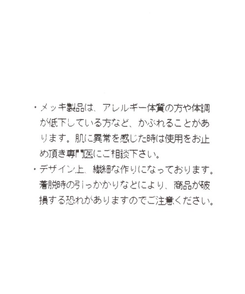 LOWRYS FARM（ローリーズファーム）の「メタルバングル　320815（ブレスレット・レディース・グレー/ベージュ・FREE）」の8枚目の写真