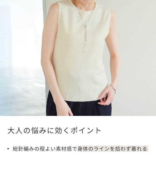 Elura（エルーラ）の「サラサラタッチ総針プルオーバー/321519（ニット/セーター・レディース・アイボリー/ブルー/ネイビー/ブラック/ダークブラウン・MEDIUM/LARGE）」の17枚目の写真