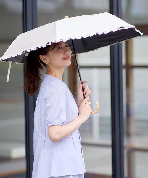 セール】【晴雨兼用／UVカット率100％／雨の日もおしゃれに◎】バイ