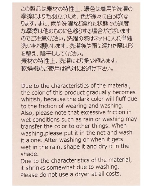 Nine Tailor(ナインテイラー)の「Nine Tailor Tansy Cap (N-1532)(キャップ・メンズ・ブラック系その他/カーキ・FREE)」の11枚目の写真