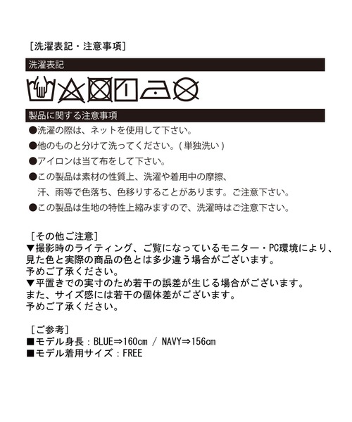 Jewelobe(ジュエローブ)の「オーバーサイズフーディーデニムブルゾン(デニムジャケット・レディース・ブルー/ネイビー・FREE)」の19枚目の写真
