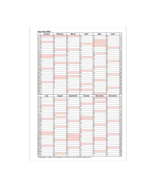 MARK'S(マークス)の「マークス 手帳 2026 スケジュール帳 2026年1月始まり 月間ブロック B6変型 ノートブックカレンダー・S・縦型(手帳/メモ帳・レディース・アイボリー/ピンク/シルバー系その他/ブラック/パープル/ブルー系その他・FREE)」の9枚目の写真