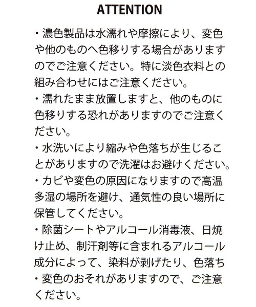 LAKOLE（ラコレ）の「クラッキングマルチショルダーストラップ / 600000（スマホグッズ・レディース・ブラック/ブラウン・FREE）」の16枚目の写真