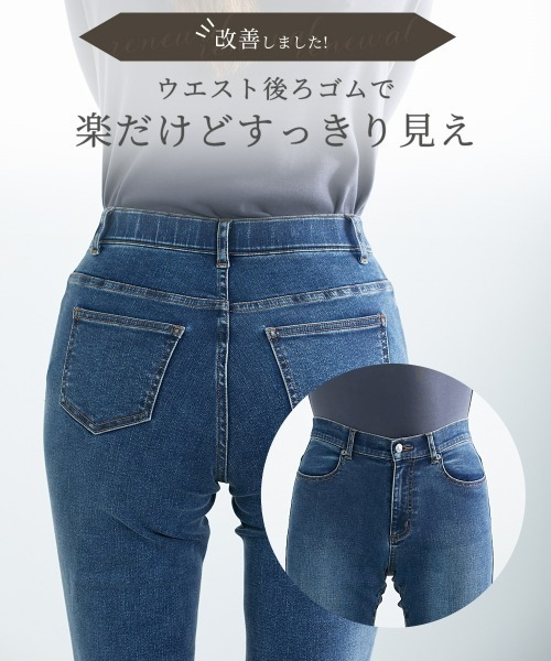 slattgir(スラットジール)の「高身長 すごのびストレッチデニムブーツカットパンツ(選べる股下82cm・86cm)(デニムパンツ・レディース・ブラック/ワンウォッシュ/ブルー・TM2/TLL1/TL1/TM1/TLL2/TL2/T3L1/T4L1/T5L1/T3L2/T4L2/T5L2)」の6枚目の写真