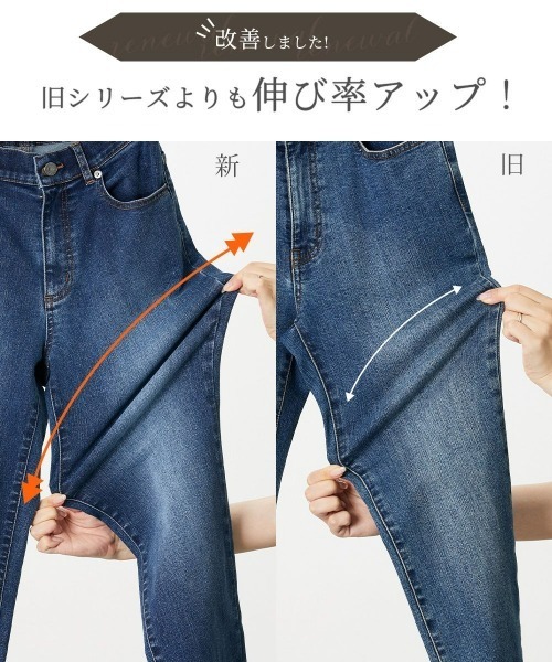 slattgir(スラットジール)の「高身長 すごのびストレッチデニムブーツカットパンツ(選べる股下82cm・86cm)(デニムパンツ・レディース・ブラック/ワンウォッシュ/ブルー・TM2/TLL1/TL1/TM1/TLL2/TL2/T3L1/T4L1/T5L1/T3L2/T4L2/T5L2)」の5枚目の写真