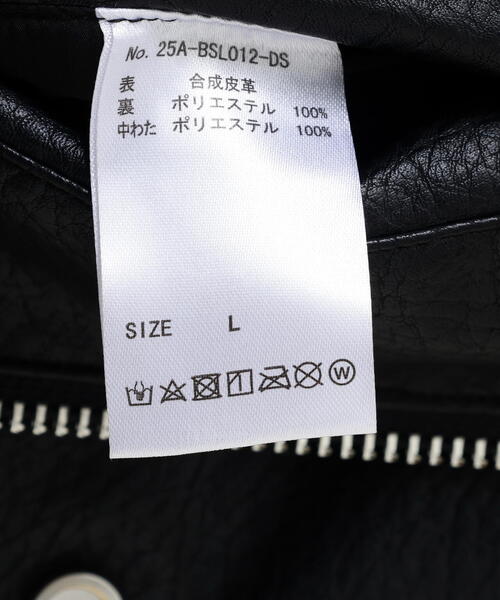 DANKE SCHON(ダンケシェーン)の「DankeSchon/ダンケシェーン/PU SHORT BLOUSON COWHIDE(ブルゾン・レディース・ブラック・M/S/L)」の6枚目の写真